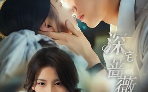 短剧《深宅蔷薇猎心计（66集）》短剧全集免费畅享观看