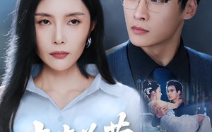 短剧《步步为营诱他入局（98集）》爆款短剧在线免费观