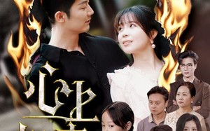 短剧《心上刺青（60集）》免费短剧全集高清畅享