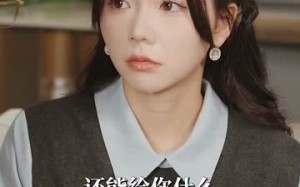 短剧《肆意心动（104集）》短剧免费全集流畅播放