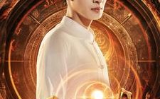 短剧《师祖归来（77集）》爆款短剧在线高清播放