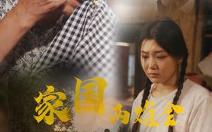 短剧《自古忠孝两难全（62集）》精彩短剧全集免费在线赏