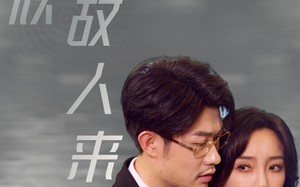 短剧《恰似故人来（79集）》热门短剧免费畅快播