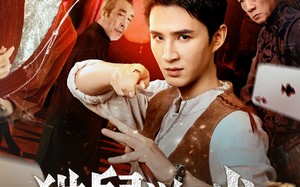 短剧《猫鼠游戏（67集）》短剧超长剧集免费畅看