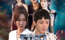 短剧《我的奶狗男友是大佬（61集）》短剧全集无广告在线追