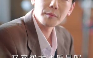 短剧《重生90我靠代购发家致富（45集）》优质短剧免费全集一键看