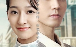 短剧《女主的名字叫夏闪闪（98集）》经典短剧免费在线追完