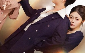 短剧《错婚难成（45集）》优质短剧免费在线完整赏