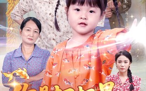 短剧《你是扫把星我是小锦鲤（60集）》免费短剧高清在线赏