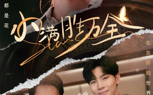 短剧《小满胜万全（65集）》短剧免费高清全集速看