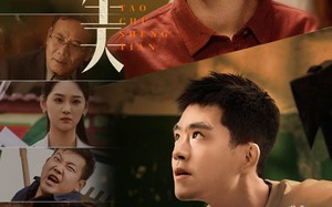 短剧《破茧：逃出生天（54集）》热门短剧全集免费看