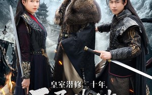 短剧《皇室潜修二十年开局陆地神仙（81集）》短剧全集免费在线赏