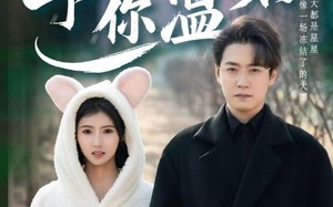 短剧《星河予你温柔（63集）》短剧全集免费在线欣赏