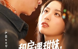 短剧《租房遇甜妹我追你笑什么（83集）》热门短剧全集免费观赏