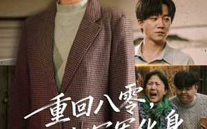 短剧《重回八零散打冠军化身护妈狂魔（92集）》短剧完整版免费畅看