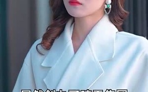 短剧《进击的女老板（101集）》短剧完整资源免费享