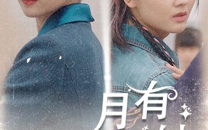 短剧《月有阴晴圆缺（69集）》经典短剧全集免费点播