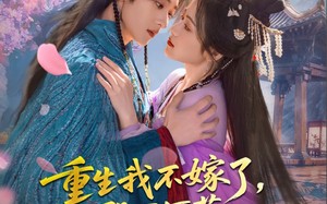 短剧《重生我不嫁了，殿下何苦重蹈覆辙（76集）》短剧完整高清免费看