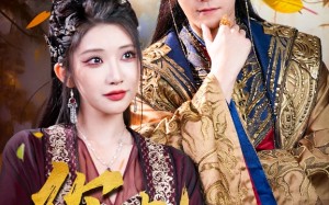 短剧《你也配剑来（61集）》热门短剧在线免费追