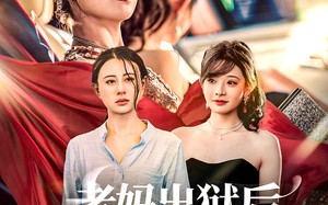 短剧《老妈出狱后替女儿撑腰（80集）》短剧全集免费在线追剧