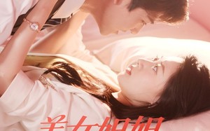 短剧《美女姐姐爱上我（60集）》短剧全集免费畅快看