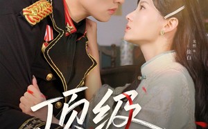 短剧《顶级狂妄（69集）》短剧全集免费畅享观看