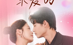 短剧《你好亲爱的（52集）》免费短剧高清全集畅看