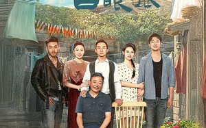 短剧《我养了一群白眼狼（34集）》免费短剧全集畅快观赏