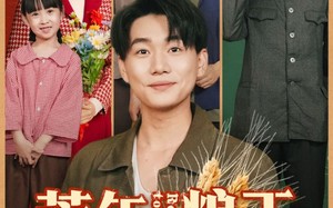 短剧《荒年粮王：我开空间养全家（76集）》免费短剧完整高清追剧