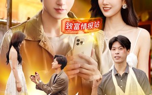 短剧《废品情报王（117集）》热门短剧全集免费看