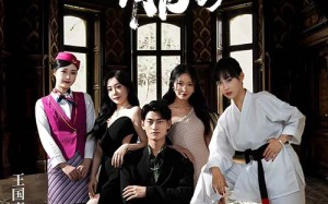 短剧《极品房东俏房客（78集）》免费短剧全集随心看