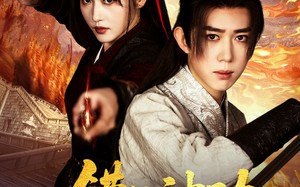 短剧《错练神功祸乱江湖（52集）》热门短剧高清免费观看