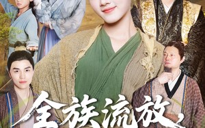 短剧《全族流放，我靠种植发家致富了（72集）》精彩短剧全集无删减观看