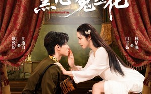 短剧《少帅的黑心菟丝花（60集）》短剧高清全集在线赏