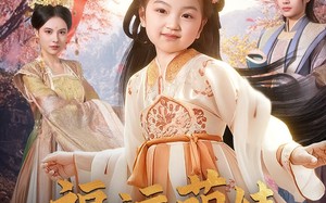 短剧《福运萌娃：六岁小皇姑下山了（90集）》超火短剧免费全集观看