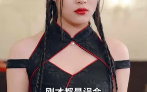 短剧《镇龙（98集）》劲爆短剧免费在线追