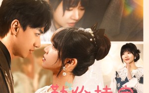 短剧《勤俭持家爱上你（69集）》短剧在线观看全集不卡顿