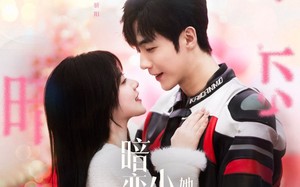 短剧《暗恋的小青梅她人美声甜（86集）》爆款短剧全集免费畅享