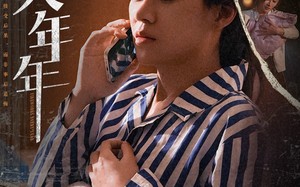 短剧《烟火年年（30集）》免费短剧完整版在线品鉴