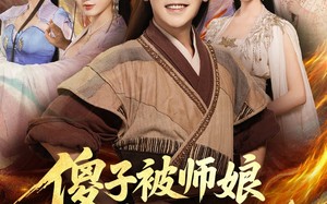 短剧《傻子被师娘骗去修炼后（70集）》短剧全集免费畅快看