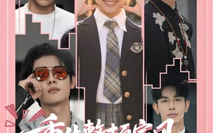 短剧《重生整顿家风，归来仍是十八（80集）》短剧在线免费全集观