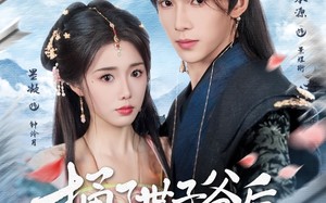 短剧《捅了世子爷后他纠缠不休（63集）》高能短剧在线免费追剧