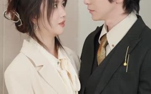 短剧《顾太太，你的马甲掉了（18集）》免费短剧完整版高清看