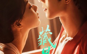 短剧《藏星（86集）》短剧免费高清全集观看