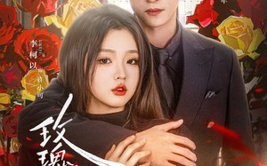 短剧《玫瑰炙野（59集）》热门短剧免费在线追