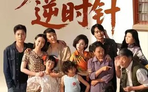 短剧《九零囡囡逆时针（61集）》短剧完整版在线免费看