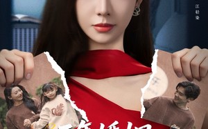 短剧《三年婚姻，我名下却没老公（65集）》短剧免费全集畅快追