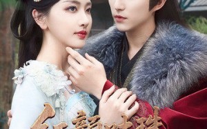 短剧《红颜吐珠待君王（61集）》短剧全集免费高清播