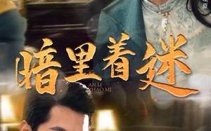 短剧《掌心独宠（97集）》热门短剧完整资源免费看