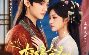 短剧《王爷奴婢今天又要作妖了（69集）》精彩短剧在线完整播放